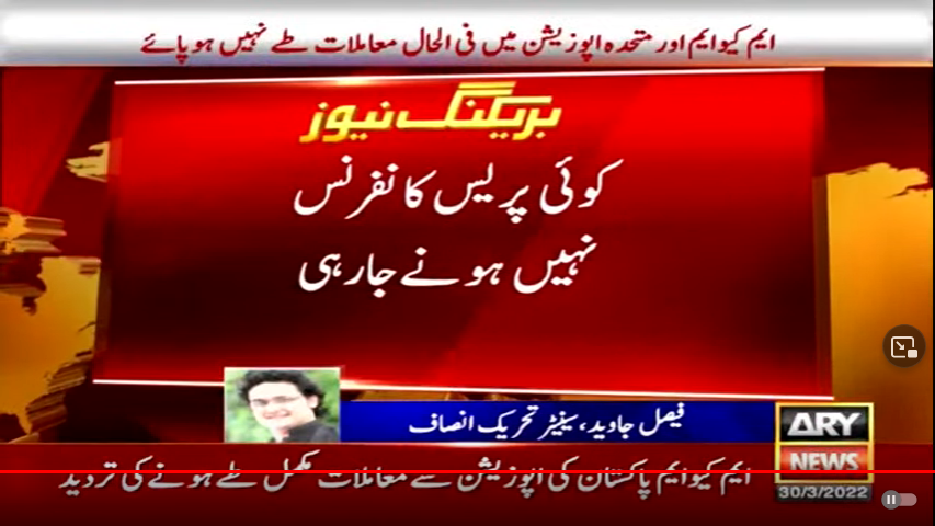 Screenshot 2022-03-30 at 02-47-19 ARY NEWS LIVE Latest Pakistan News 24_7 Headlines Bulletins ...png