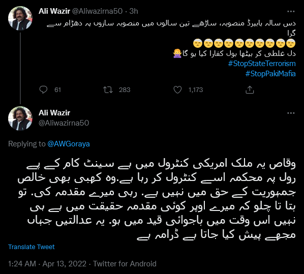 Screenshot 2022-04-13 at 02-57-01 Ali Wazir on Twitter.png