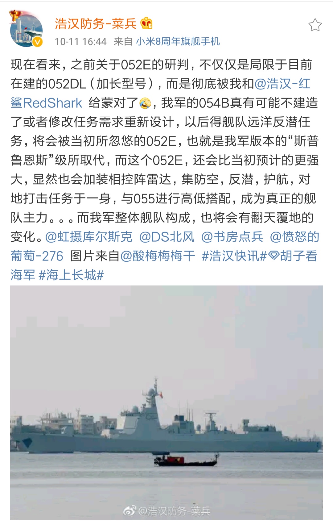 Screenshot_2018-10-11-17-39-51-112_com.sina.weibo.jpg