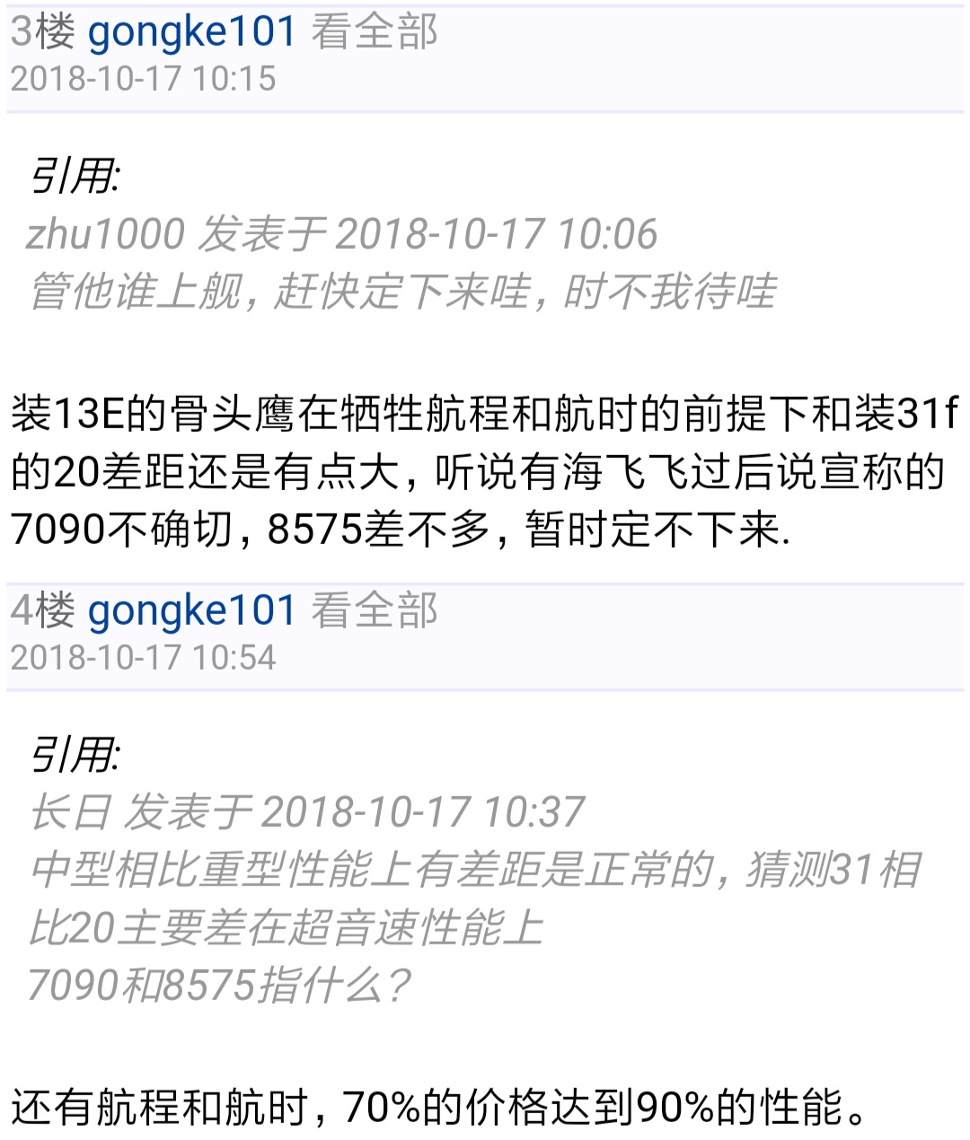 Screenshot_2018-10-17-16-56-32-573_com.ijinshan.browser_fast.jpg