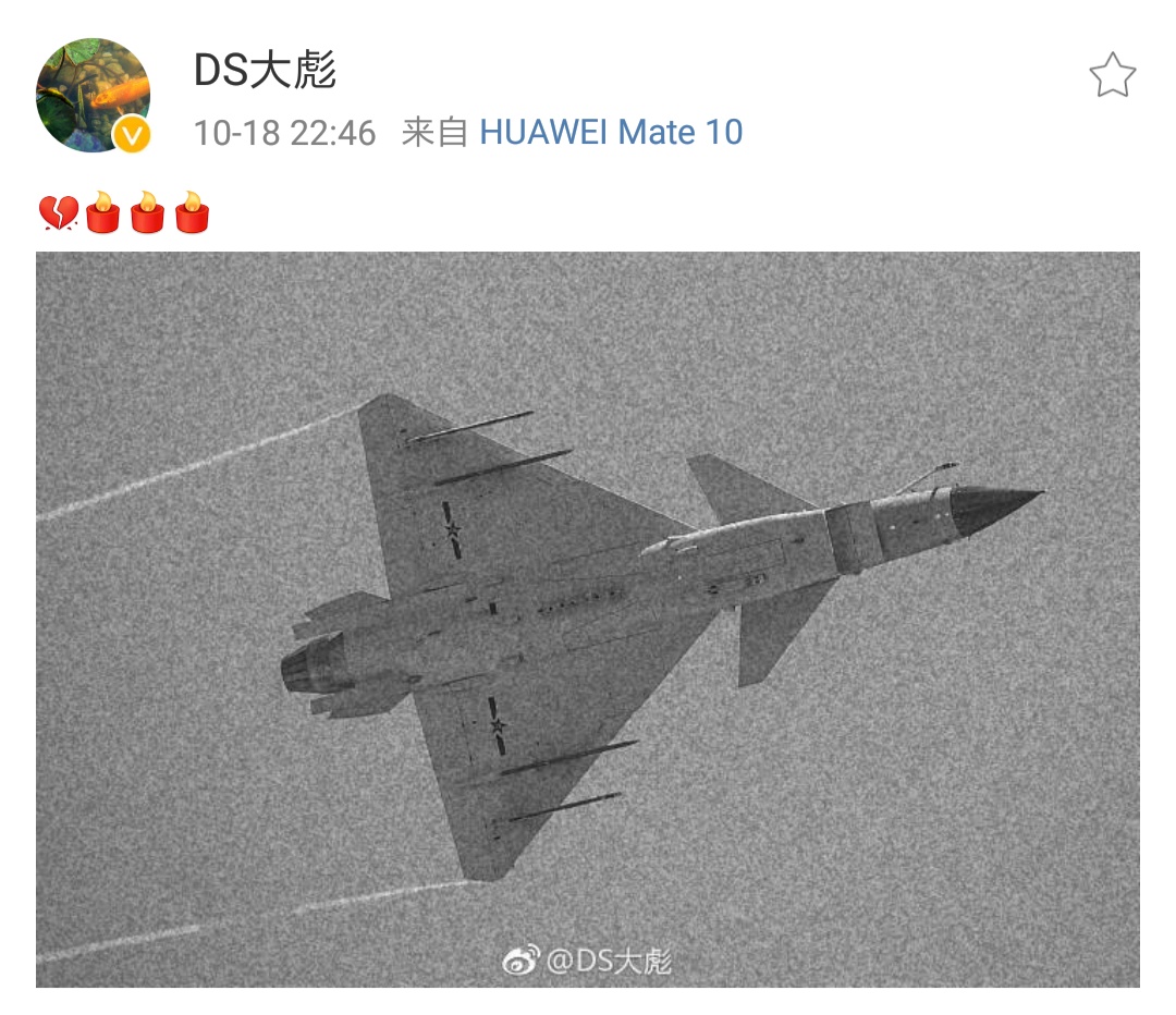 Screenshot_2018-10-18-23-19-15-340_com.sina.weibo.jpg