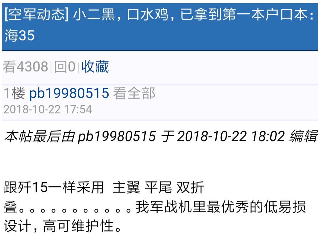 Screenshot_2018-10-22-18-53-01-503_com.ijinshan.browser_fast.jpg