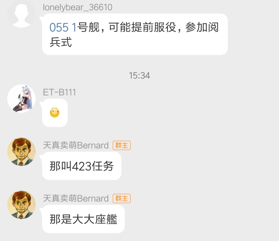 Screenshot_2018-12-27-20-25-44-812_com.sina.weibo.jpg
