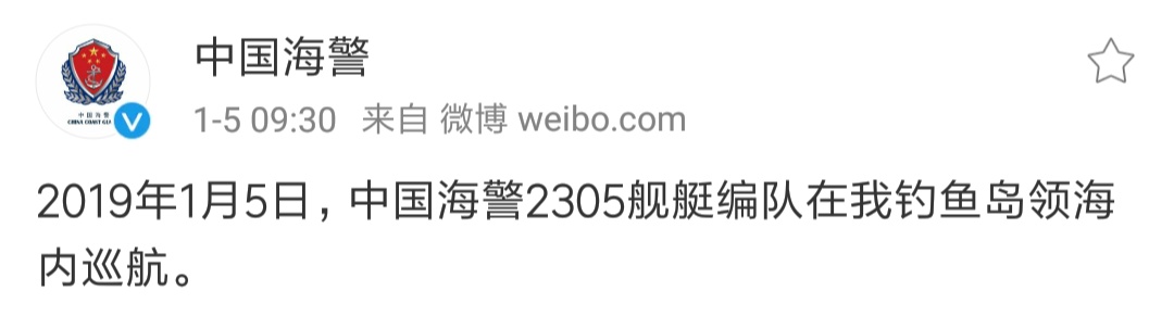 Screenshot_2019-01-05-13-13-27-373_com.sina.weibo.jpg