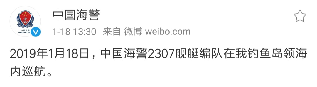 Screenshot_2019-01-18-14-03-33-536_com.sina.weibo.jpg