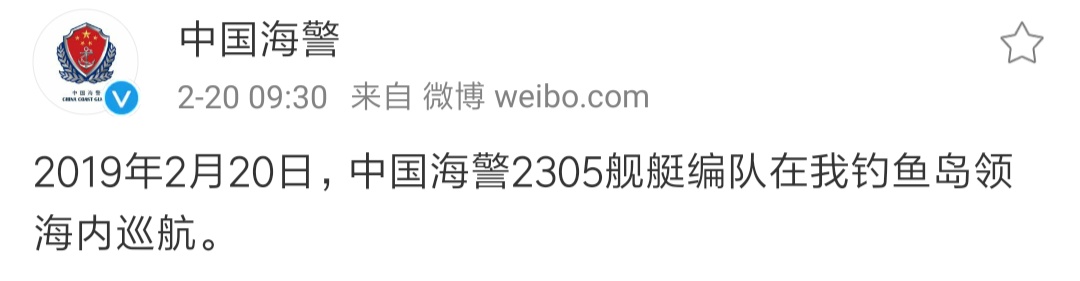 Screenshot_2019-02-20-14-01-43-882_com.sina.weibo.jpg