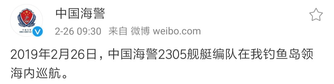 Screenshot_2019-02-26-15-28-36-923_com.sina.weibo.jpg