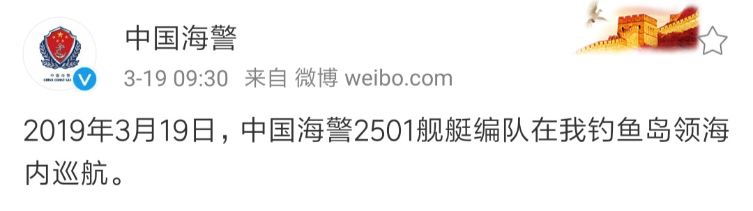 Screenshot_2019-03-19-09-41-11-446_com.sina.weibo.jpg
