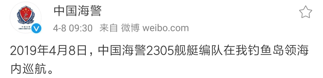 Screenshot_2019-04-08-13-30-31-127_com.sina.weibo.jpg