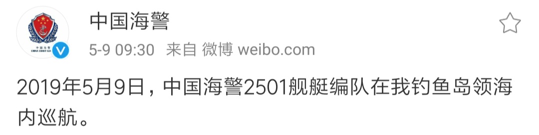 Screenshot_2019-05-09-10-42-19-234_com.sina.weibo.jpg