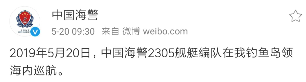 Screenshot_2019-05-20-09-31-41-405_com.sina.weibo.jpg