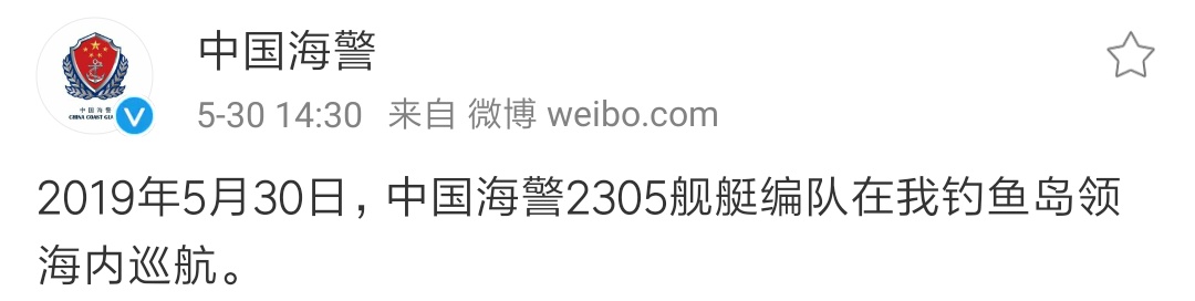 Screenshot_2019-05-31-21-30-28-857_com.sina.weibo.jpg