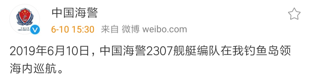 Screenshot_2019-06-10-15-53-46-890_com.sina.weibo.jpg