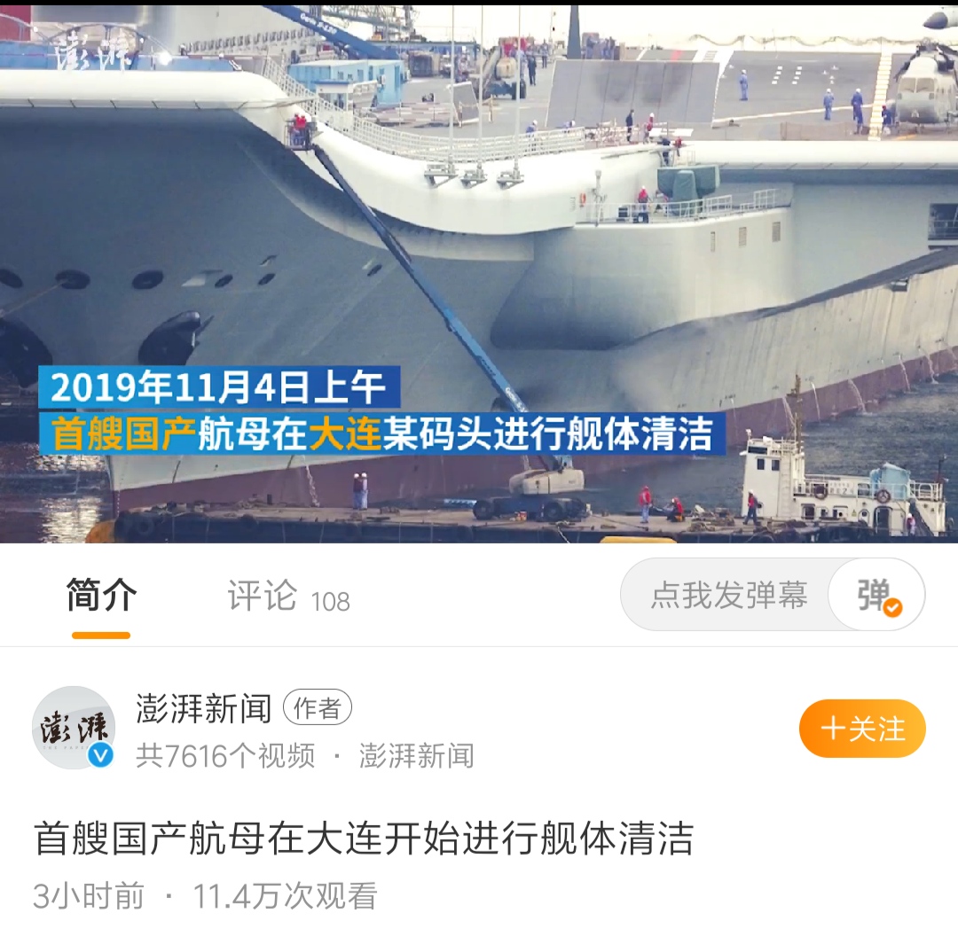 Screenshot_2019-11-05-16-47-59-448_com.sina.weibo.jpg