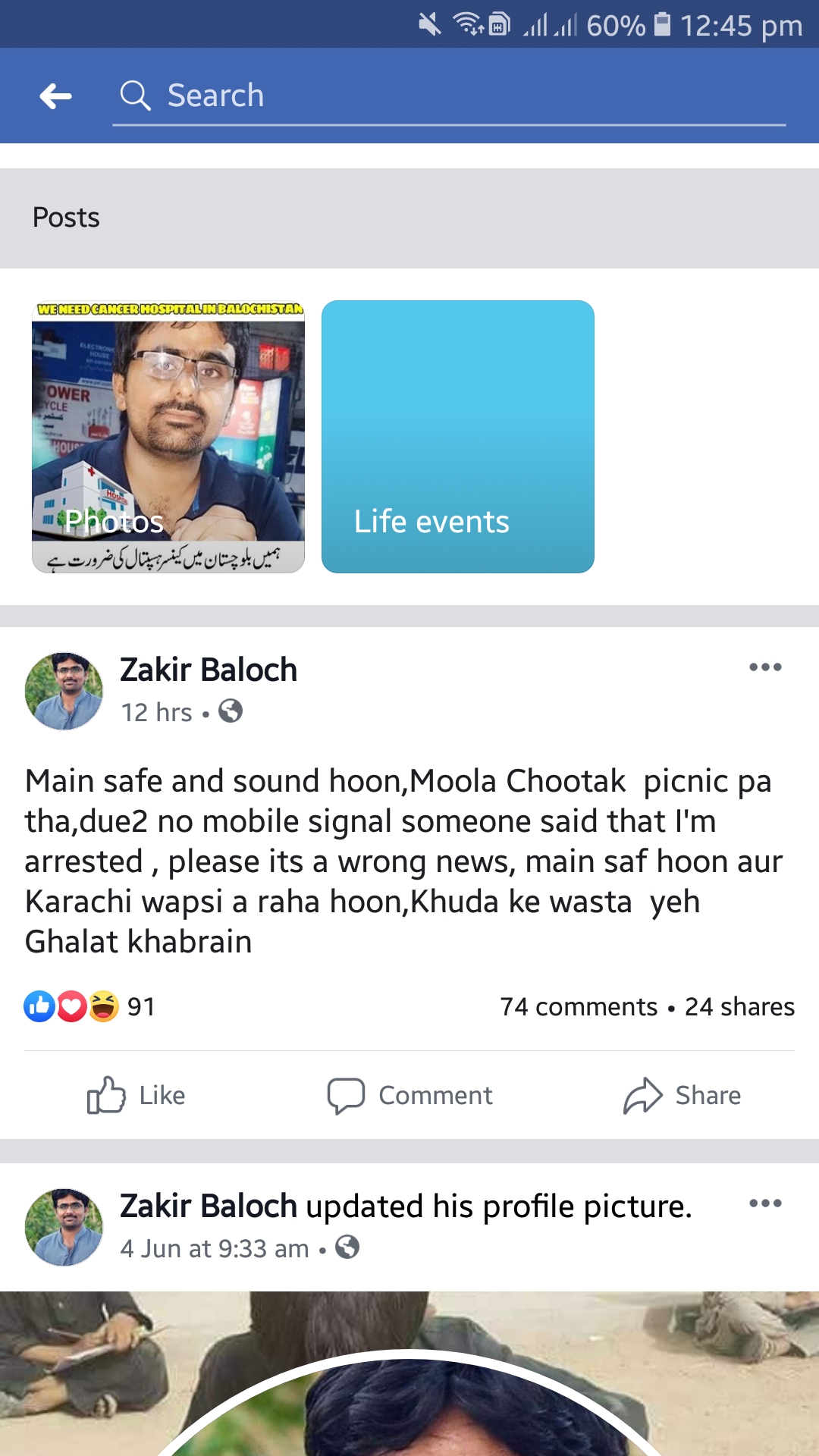 Screenshot_20190610-124504_Facebook.jpg