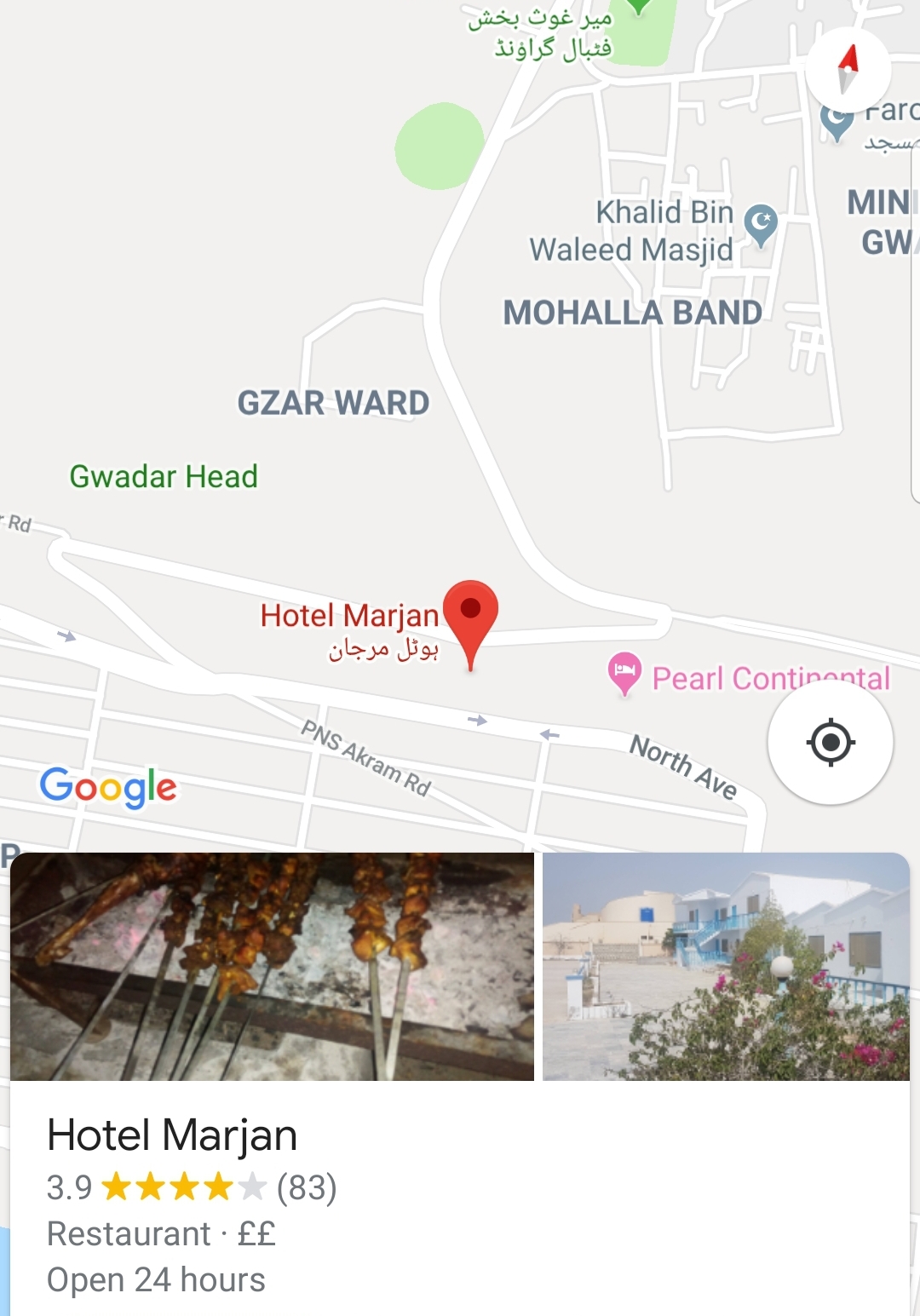 Screenshot_20190910-043928_Maps.jpg