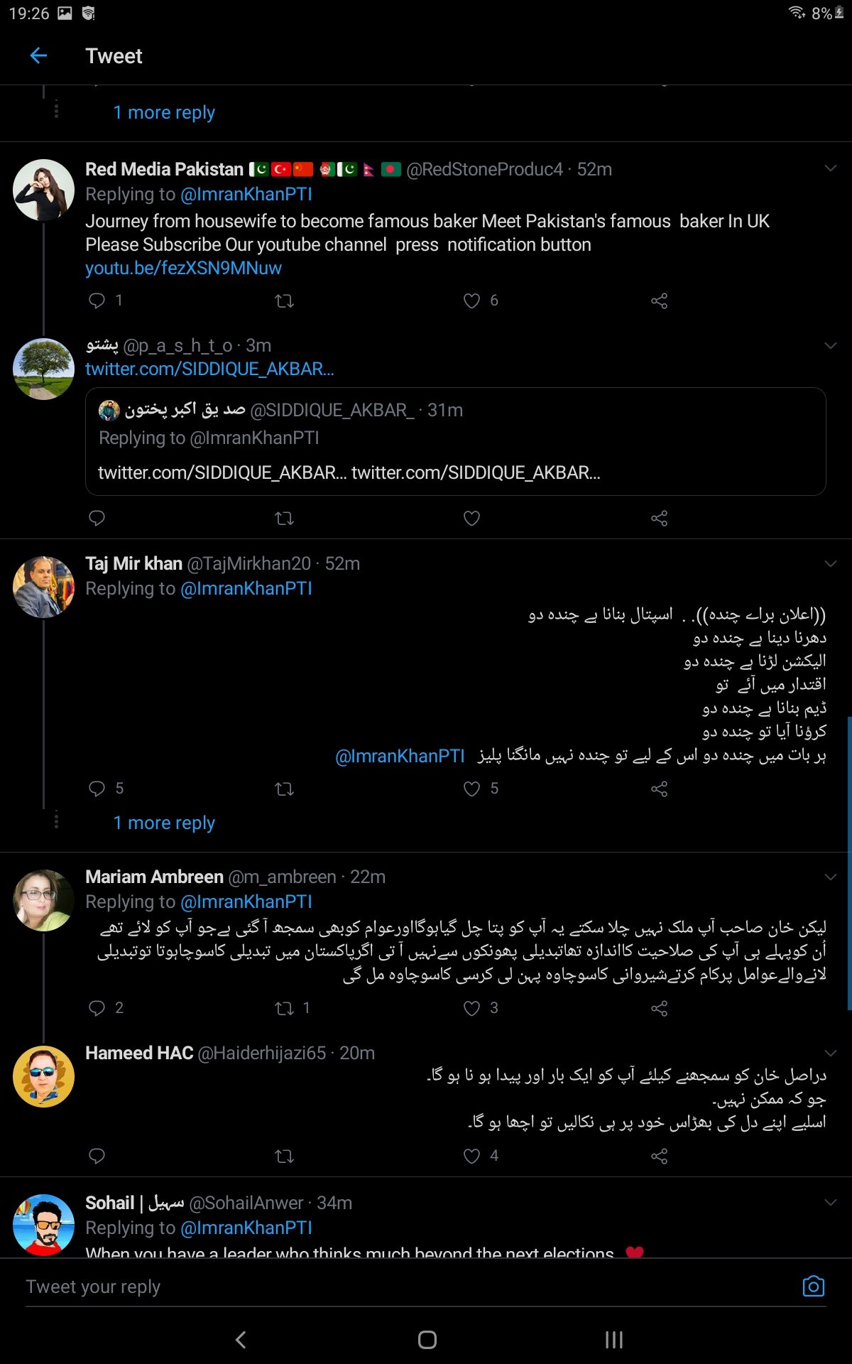 Screenshot_20200807-192611_Twitter.jpg