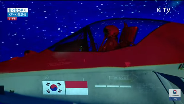 Screenshot_2021-04-09 한국형 전투기 KF-21 보라매 출고식｜문재인 대통령 기념사 2028년까지 40대, 2032년까지 모두 120대 실전 배치 (21...png