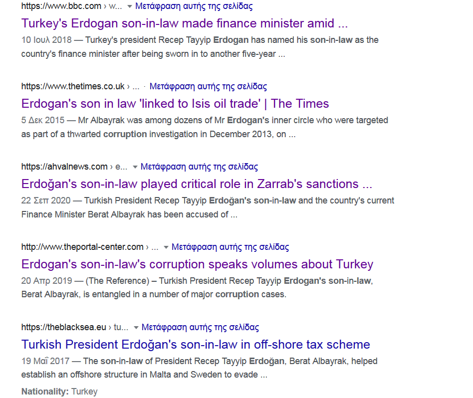 Screenshot_2021-10-23 Erdogan's son in law corruption - Αναζήτηση Google.png