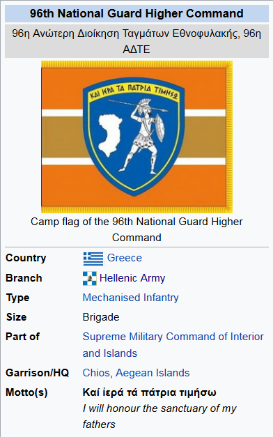 Screenshot_2022-06-14 96th National Guard Higher Command (Greece) - Wikipedia.png