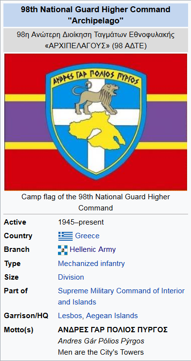 Screenshot_2022-06-14 98th National Guard Higher Command (Greece) - Wikipedia.png