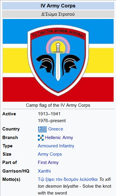 Screenshot_2022-06-14 IV Army Corps (Greece) - Wikipedia.png