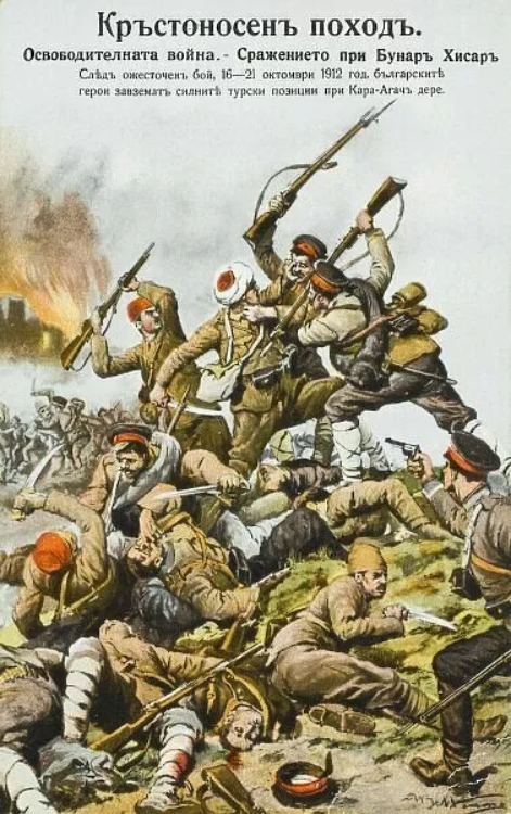 Screenshot_2023-01-21 first-balkan-war-1912-1913-battle-4400387 jpg webp (WEBP Image, 377 × 60...png