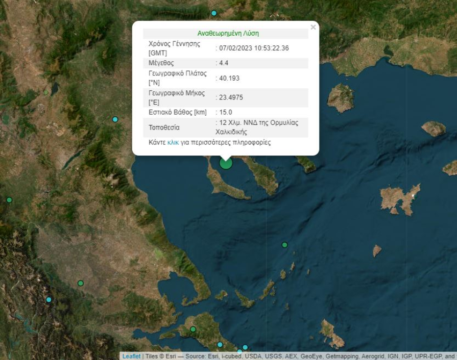Screenshot_2023-02-07 Σεισμός 4,4 Ρίχτερ στη Χαλκιδική, αισθητός και στη Θεσσαλονίκη.png