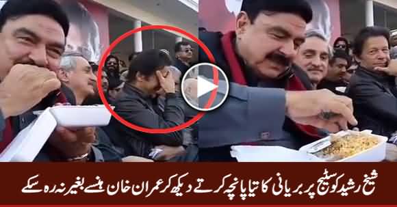 see-imran-khan-s-reaction-when-sheikh-rasheed-started-eating-biryani-on-stage.jpg