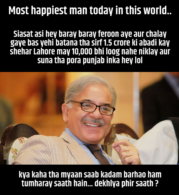 Shahbaz-Sharif.jpg