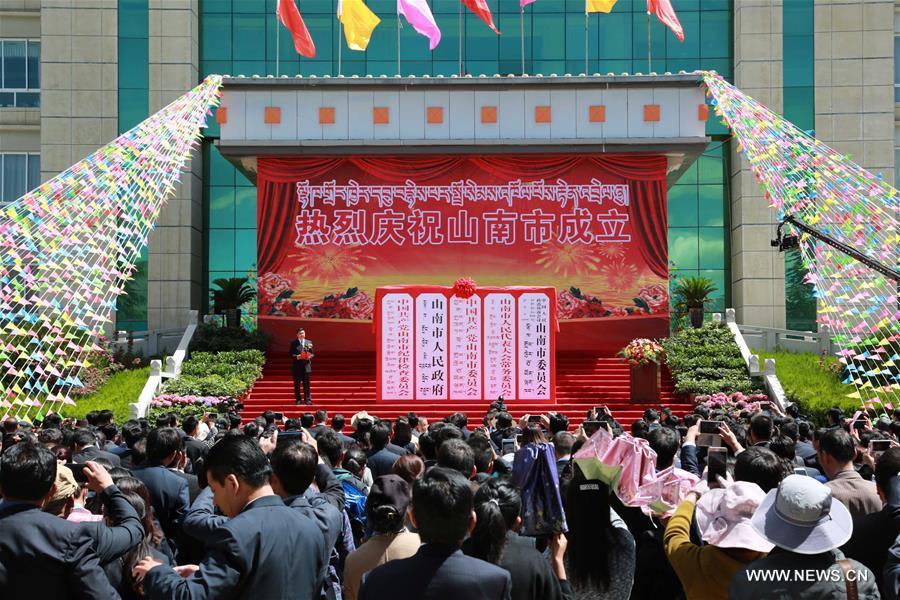 Shannan-city,Tibet.(1).inauguration-ceremony,27May2016.jpg