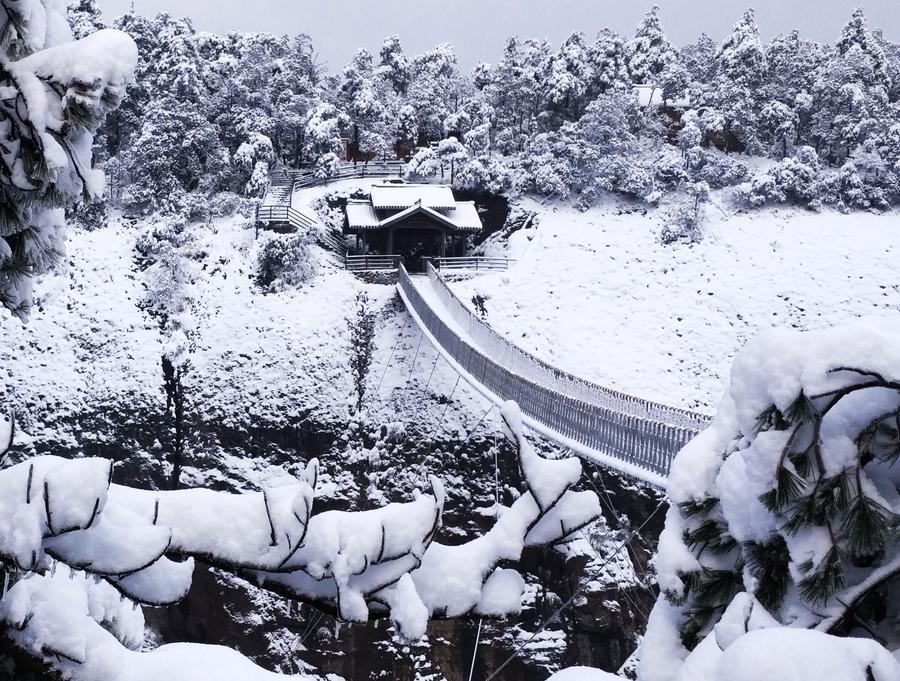 Shenxianju-Mountain,Taizhou-city,Zhejiang.2.snow.jpg