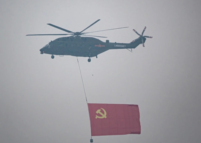 Soviet Flag.jpg