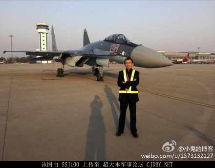 su35inChina2.jpg