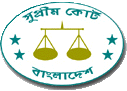 Supreme_court_of_bangladesh.gif