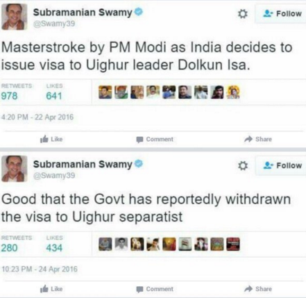 swamy3.png