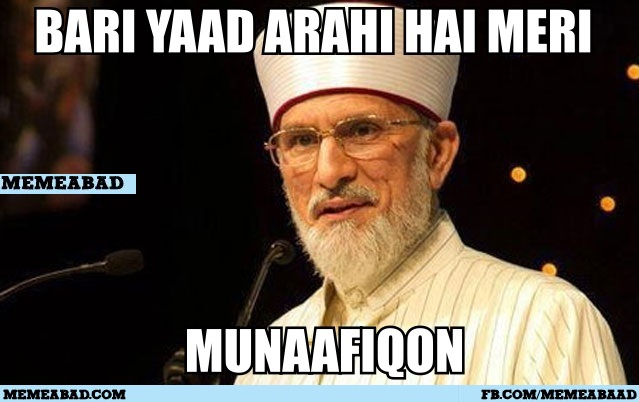 Tahir-ul-Qadri-post-elections-meme.jpg