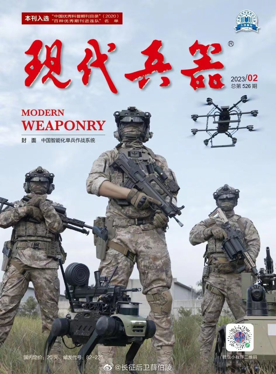 The-cover-page-of-a-popular-military-technology-magazine-showing-three-PLA-soldiers-with-the-...jpeg