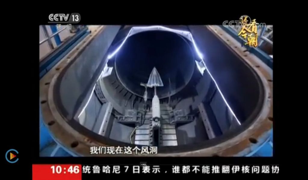 The JF-12 hypersonic wind tunnel near Beijing.jpg