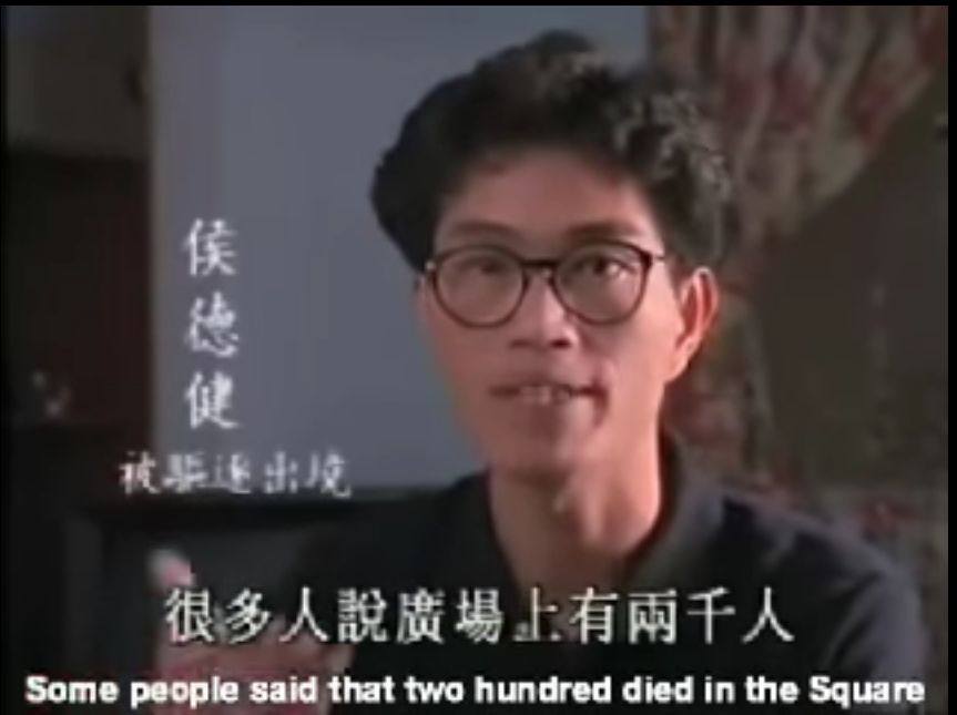 Tiananmen 侯德健0.jpg