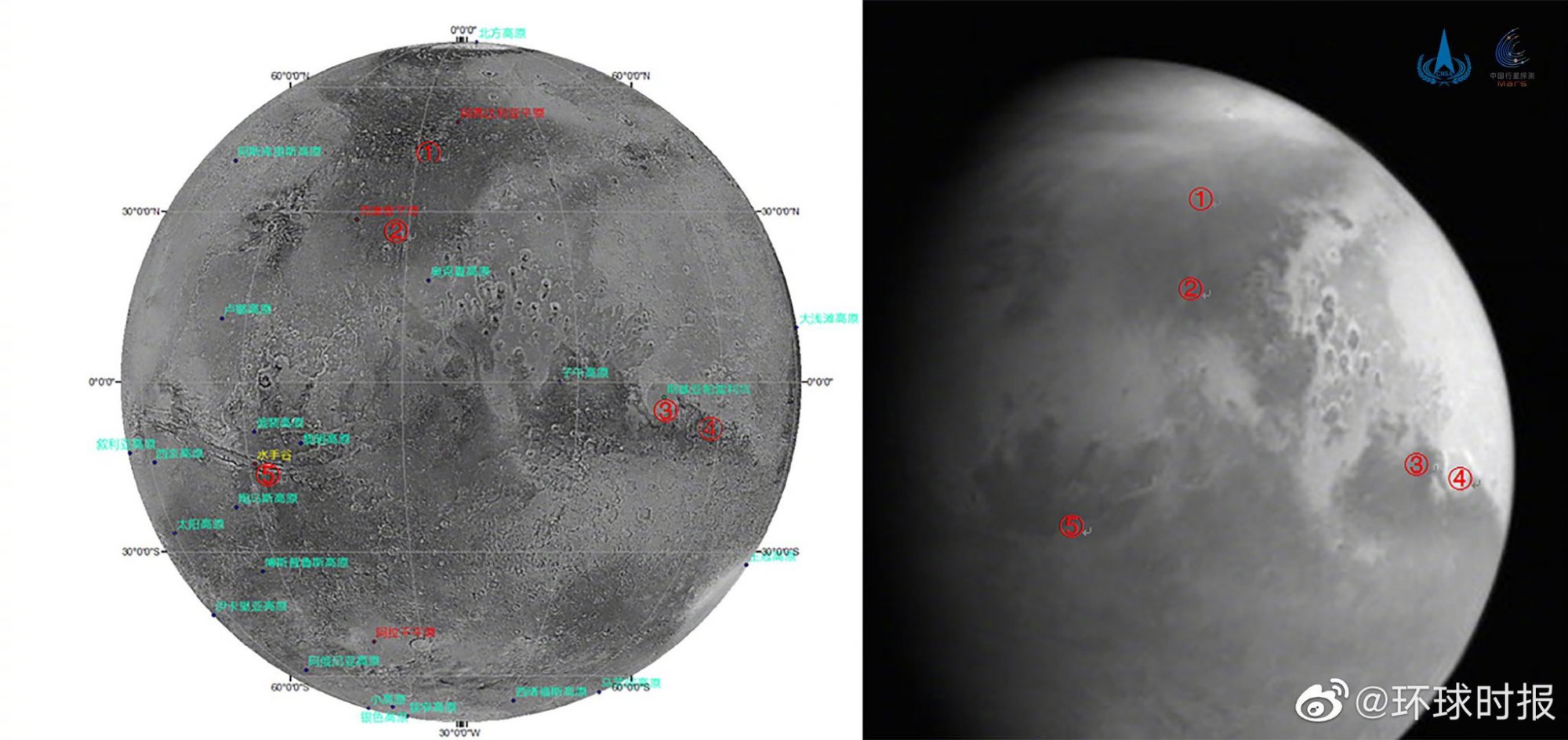 Tianwen-1 sends back the first photo of Mars 20210205 02.jpg