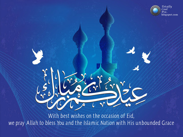 Top-60-Eid-ul-Fitr-Hd-Wallpapers-and-Eid-Mubarak-Greetings-Cards-2012-17.jpg