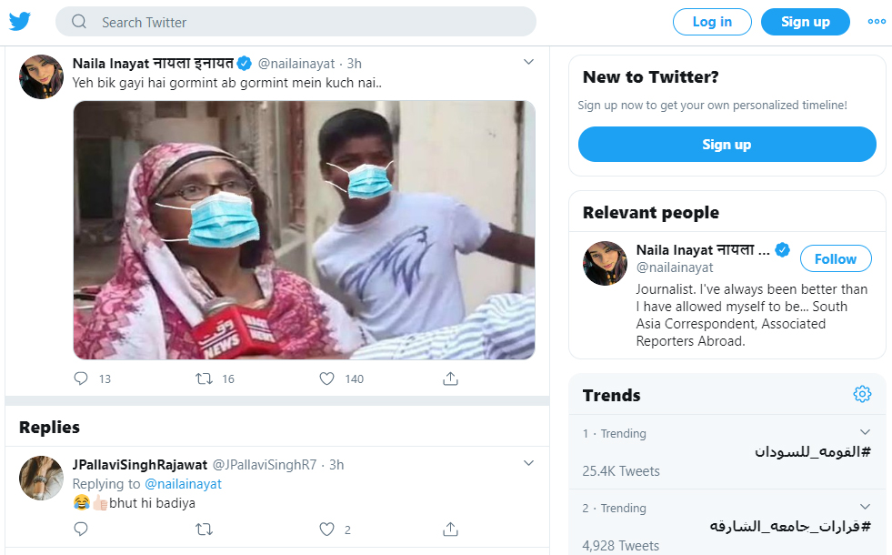 Twitter.jpg
