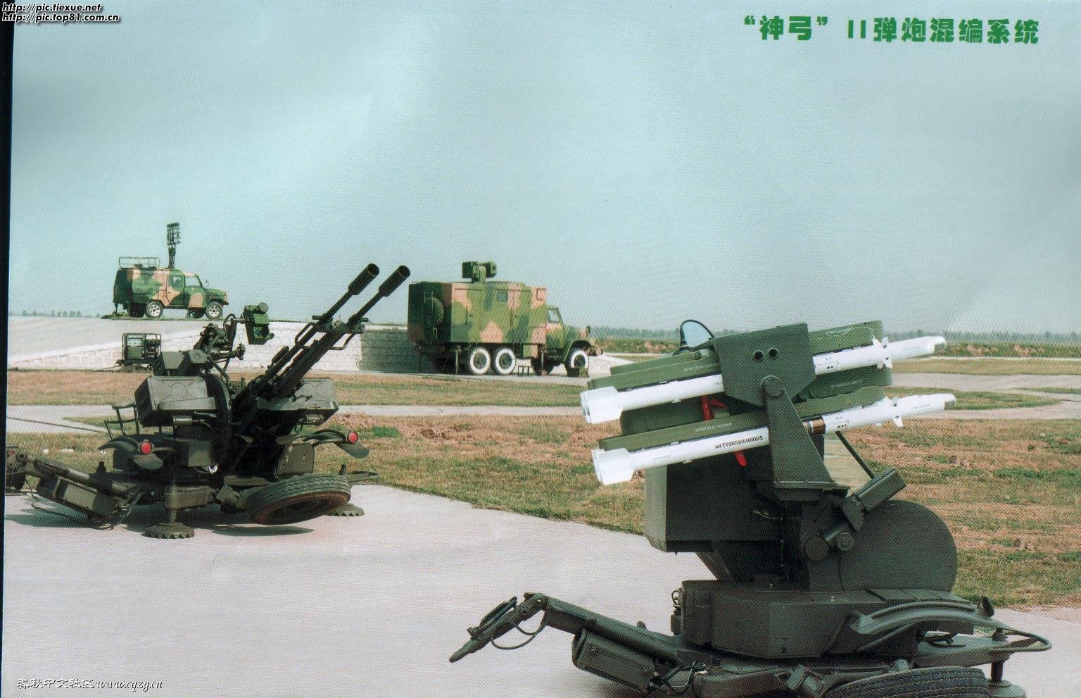 TY-90 missile.jpg