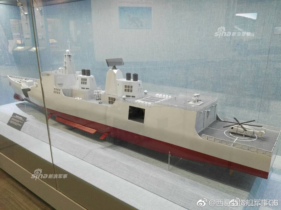 Type 052E DDG 04.jpg