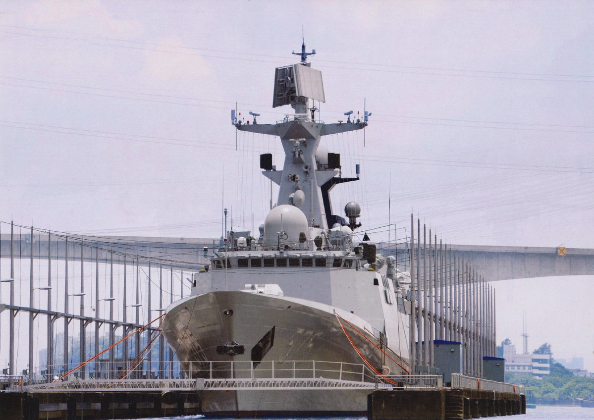 Type 054A Frigate.jpg