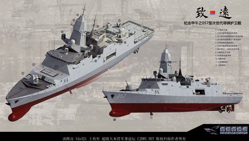 Type 057_1.jpg