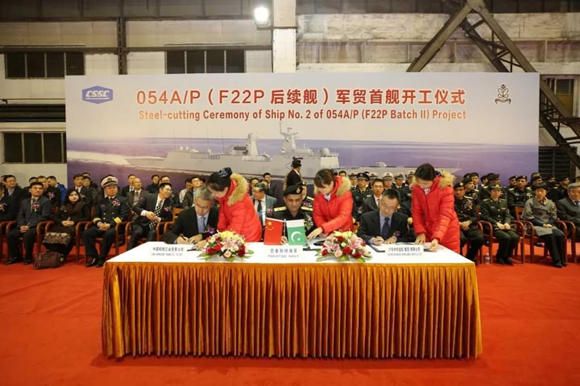 Type-54P steel cutting ceremony 20-12-2018(1).jpg