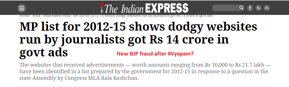 vyapam2.png