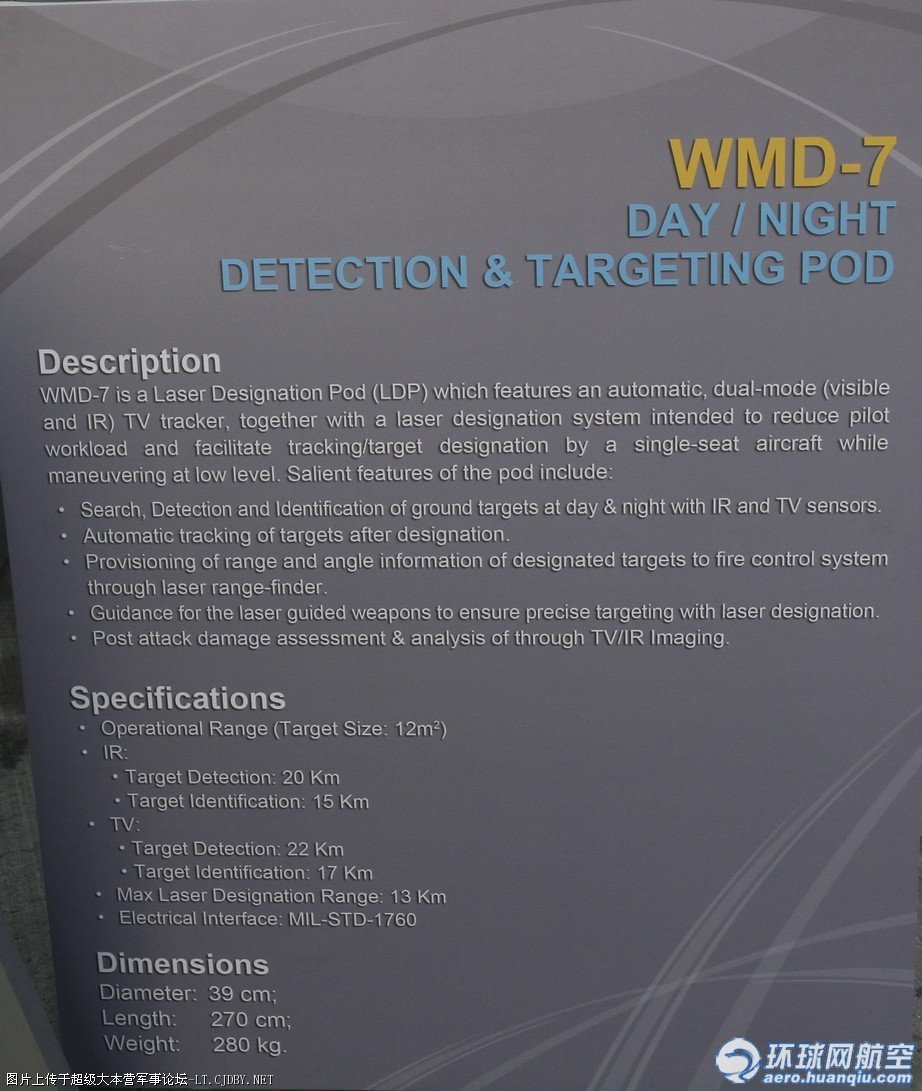 WMD-7 2.jpg